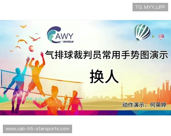 足球裁判在基层推广中举办实战轮换营提升年轻裁判经验积累，足球裁判换人